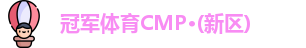 CMP
